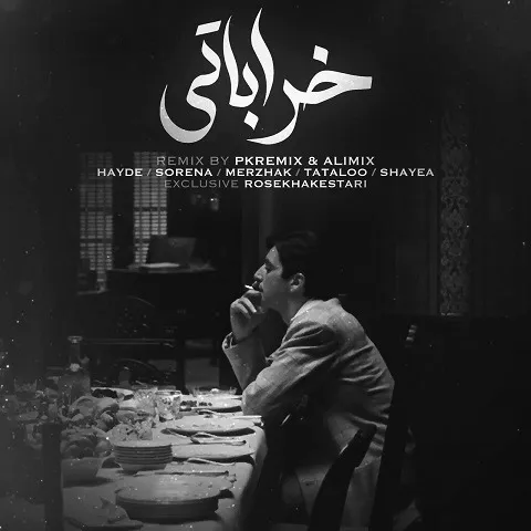 دانلود ریمیکس خراباتی 1 pk remix kharabati