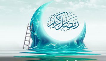 دانلود آهنگ ماه رمضان عربی دانلود آهنگ ماه رمضان عربی