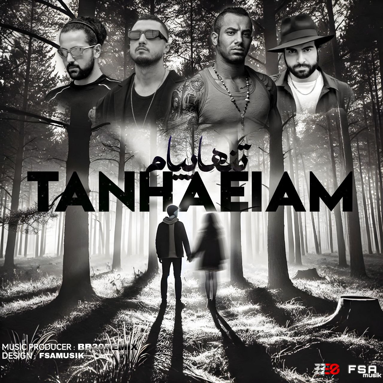 دانلود ریمیکس تنهاییام 1 ریمیکس تنهاییام