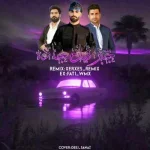 دانلود ریمیکس جبرئیل جاده