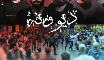 ریمیکس دیوونه