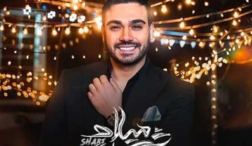 دانلود آهنگ سینا درخشنده شب میلاد سینا درخشنده شب میلاد