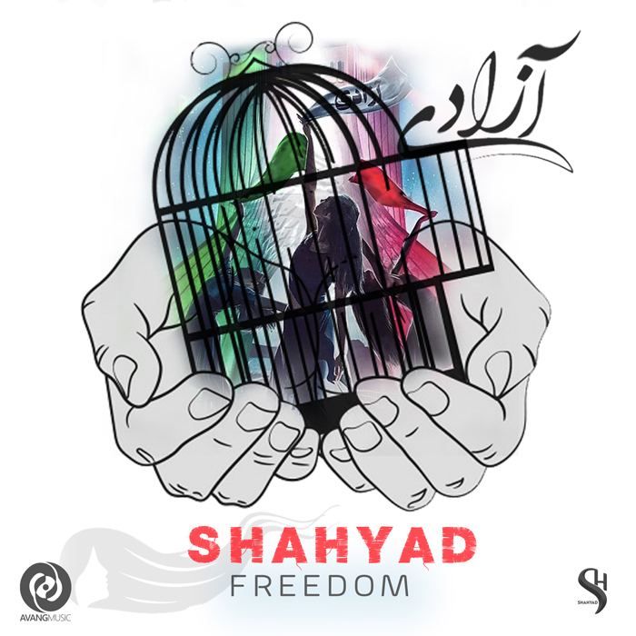 دانلود آهنگ شهیاد آزادی 1 شهیاد آزادی