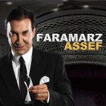 دانلود آهنگ فرامرز آصف دیشب تو کجا بودی