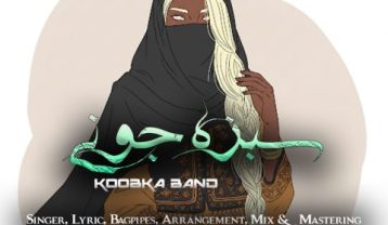 دانلود آهنگ کوبکا بند سبزه جونی کوبکا بند سبزه جونی
