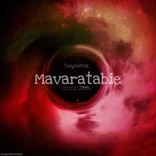دانلود آهنگ 021 کید Mavaratabie 1 021Kid Mavaratabie