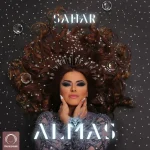 دانلود آهنگ سحر الماس