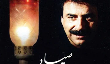 علیرضا افتخاری صیاد