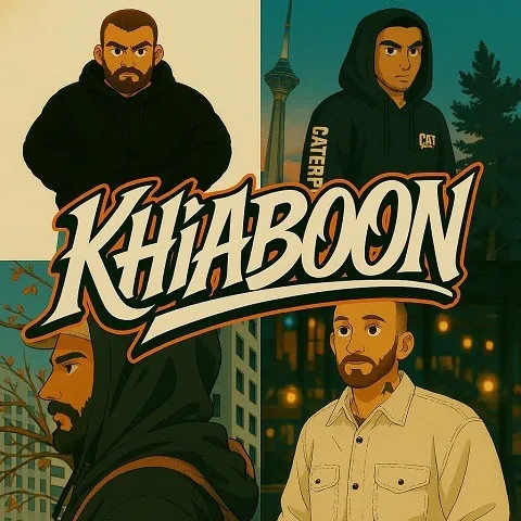 دانلود ریمیکس خیابون 1 yous beatz khiaboon