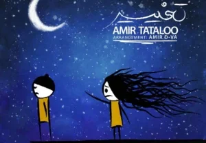 دانلود آهنگ امیر تتلو تغییر امیر تتلو تغییر