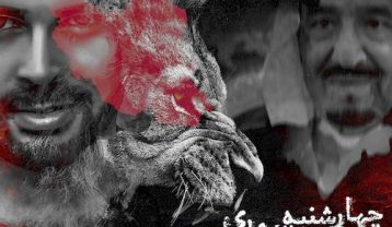 بهزاد پکس چهارشنبه سوری