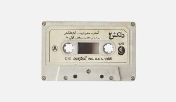 دلکش رقص کولی ها