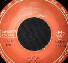 دلکش سفر کرده