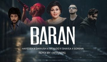 دانلود ریمیکس آهنگ باران ریمیکس آهنگ باران