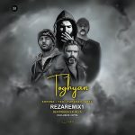 دانلود ریمیکس آهنگ طغیان