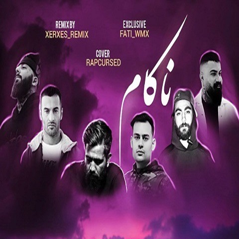 ریمیکس آهنگ ناکام