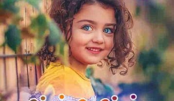 دانلود ریمیکس آهنگ هایده خونه به خونه