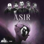 دانلود ریمیکس اسیر سلو و جیمی