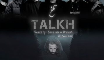 ریمیکس تلخ