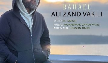 دانلود آهنگ علی زند وکیلی رهایی علی زند وکیلی رهایی