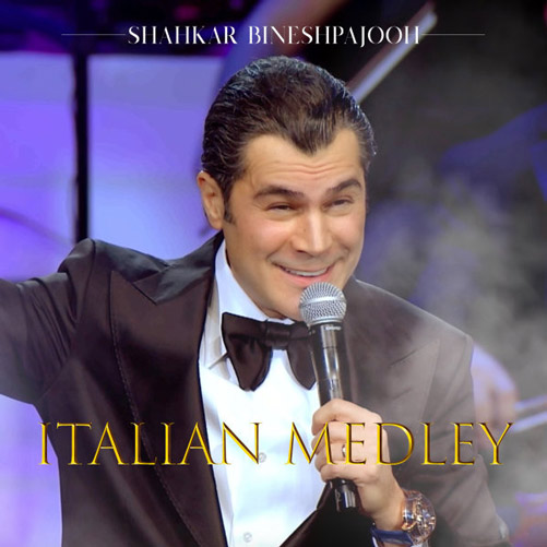 دانلود آهنگ شاهکار بینش پژوه Italian Medley 1 شاهکار بینش پژوه Italian Medley
