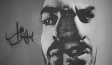 دانلود آهنگ بهرام گم بهرام گم