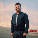 دانلود آهنگ جمشید نوروز