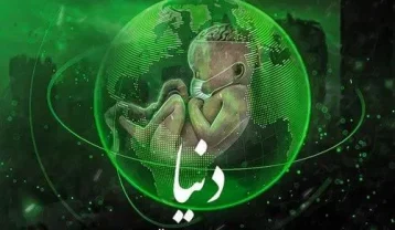 حسین تهی دنیا