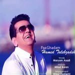 دانلود آهنگ حمید طالب زاده پا قدم