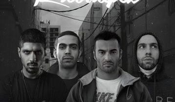 ریمیکس آهنگ خداحافظ