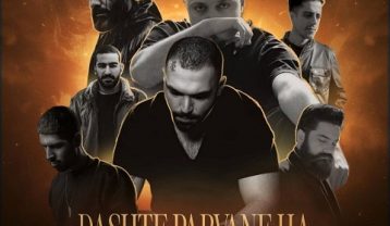 ریمیکس آهنگ دشت پروانه ها