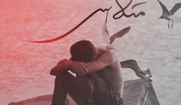 ریمیکس آهنگ متلاشی