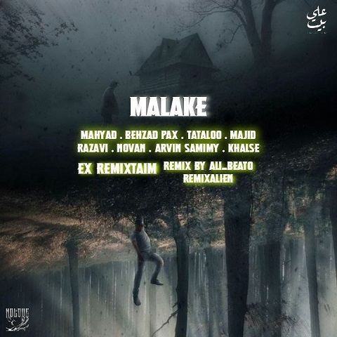 آروین صمیمی