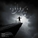 دانلود ریمیکس آهنگ پرواز 6