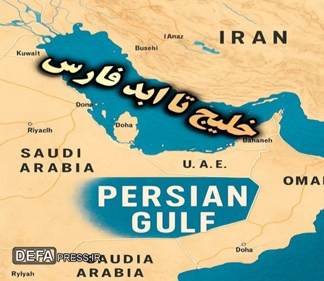 دانلود ریمیکس رپی خلیج فارس 1 ریمیکس رپی خلیج فارس