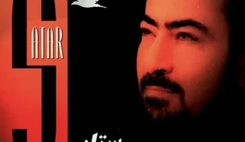 ستار دو پرنده