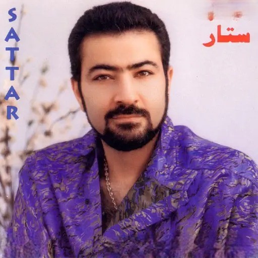 دانلود آهنگ ستار صدای زنگوله ها 1 ستار صدای زنگوله ها