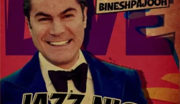 شاهکار بینش پژوه Jazz Night