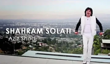 دانلود آهنگ شهرام صولتی عزیز شدی شهرام صولتی عزیز شدی