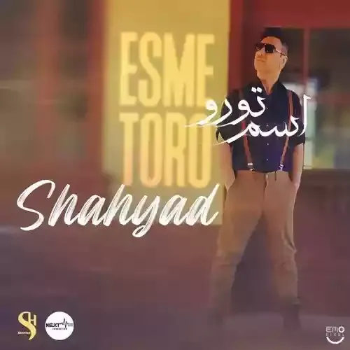 شهیاد اسم تورو