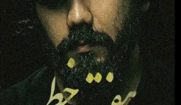دانلود آهنگ علی سورنا هفت خط علی سورنا هفت خط