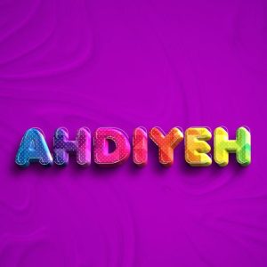 عهدیه شوهر شوهر