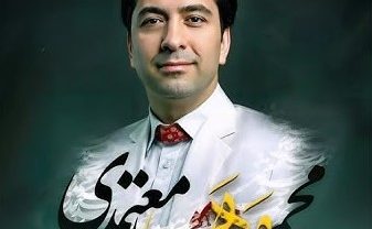 محمد معتمدی مرهم