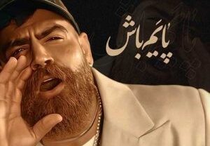 دانلود آهنگ معین زد آدم و حوا من و تو مجنون و لیلا من و تو معین زد آدم و حوا من و تو مجنون و لیلا من و تو