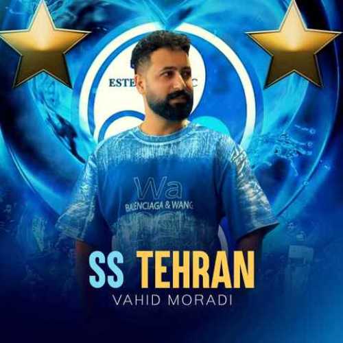 دانلود آهنگ وحید مرادی اس اس تهران 1 وحید مرادی اس اس تهران