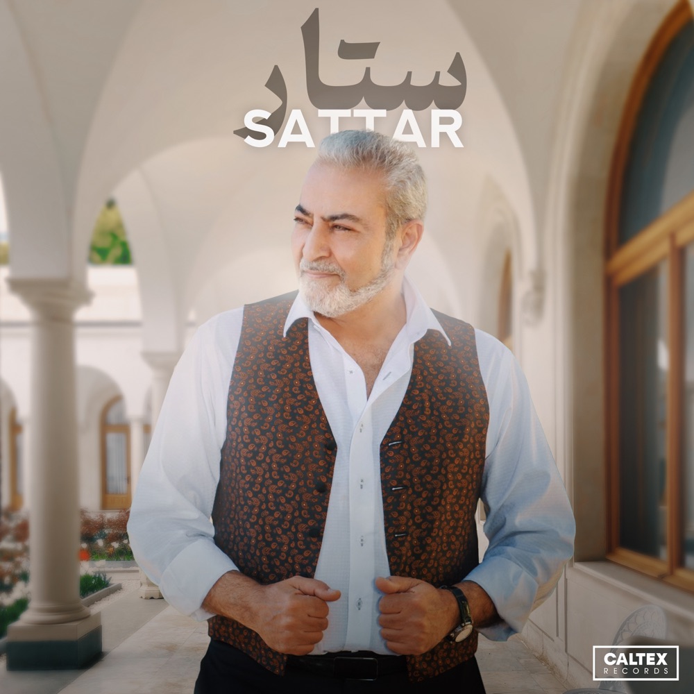 دانلود آهنگ ستار آهو 1 folder 3