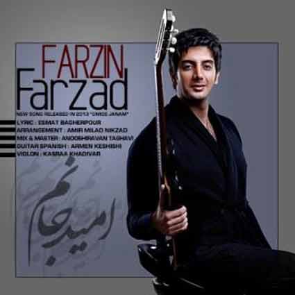 فرزاد فرزین امید جانم