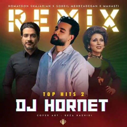 ریمیکس آهنگ سهیل مهرزادگان Top Hits 2 (دی جی هورنت)