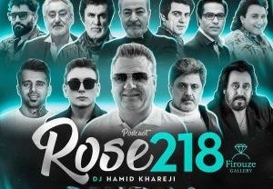 ریمیکس دیجی حمید خارجی رز 218