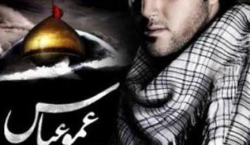 دانلود آهنگ علی عبدالمالکی علی اصغر علی عبدالمالکی علی اصغر